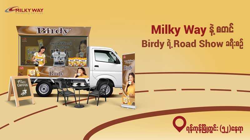 birdy-activation-cover